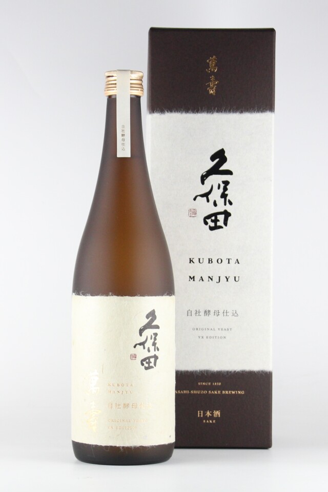 2019（令和1）醸造年度　久保田　萬壽　自社酵母仕込　純米大吟醸　720ml　【新潟／朝日酒造】