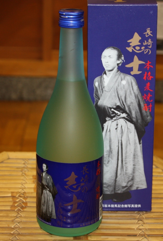 長崎の志士　麦　25度　720ml【長崎／大島酒造】