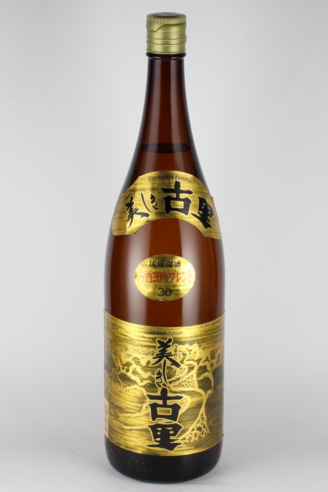 泡盛　美しき古里　30度　1800ml　【沖縄／今帰仁酒造】