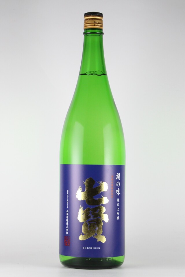 七賢 絹の味 純米大吟醸 1800ml 山梨 山梨銘醸