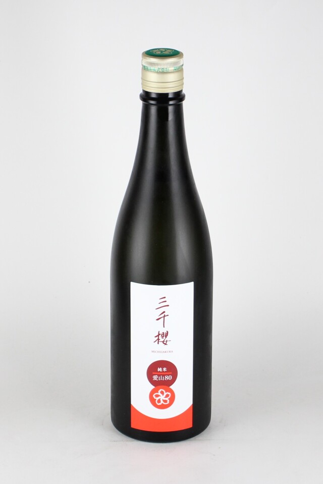 2021BY　三千櫻　純米　愛山80　720ml　【北海道／三千櫻酒造】蔵出限定1400本