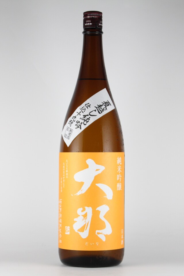 大那2016　夏越し純吟　仕込十九号　無濾過生詰　1800ml　【栃木／菊の里酒造】2015（平成27）醸造年度