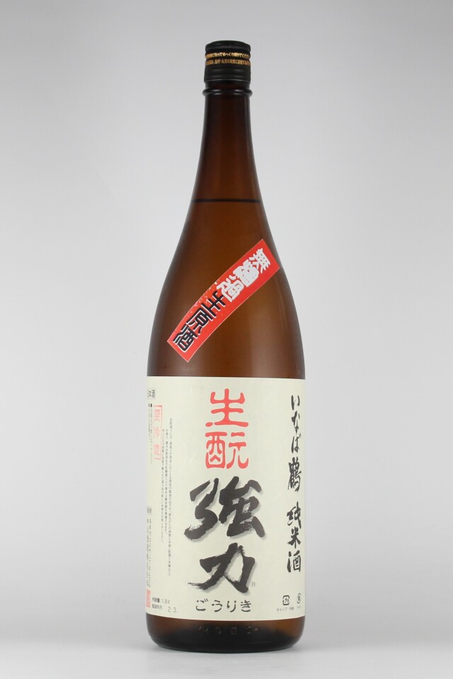 いなば鶴　きもと純米無濾過生原酒　強力　1800ml　【鳥取／中川酒造】2019（令和1）醸造年度