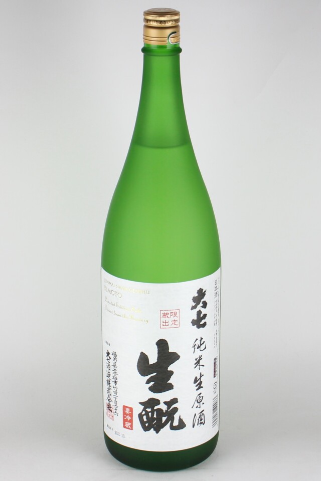 2021BY　大七　きもと純米生原酒　1800ml　【福島／大七酒造】