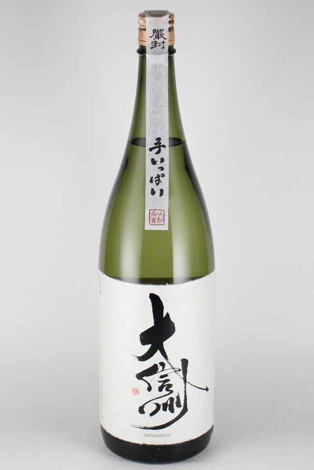 2020BY　大信州　手いっぱい　純米大吟醸無濾過原酒　瓶囲い　1800ml　【長野／大信州酒造】