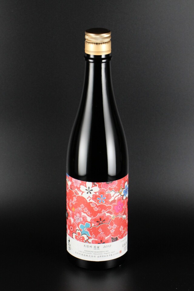大信州　花宙（はなそら）2018　純米吟醸無濾過原酒　720ml　【長野／大信州酒造】