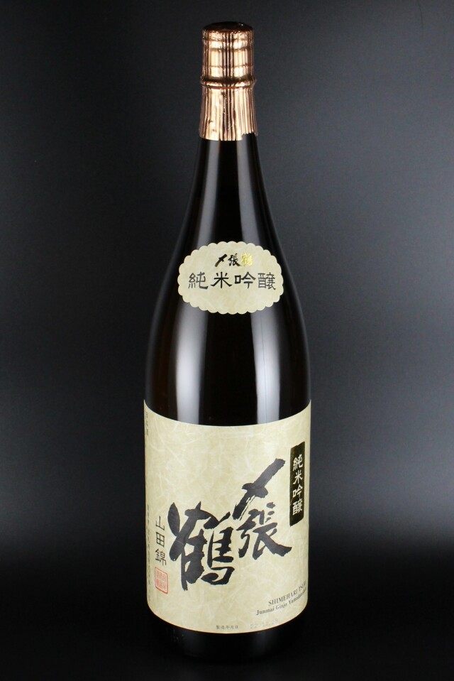 〆張鶴　純米吟醸　山田錦　1800ml　【新潟／宮尾酒造】