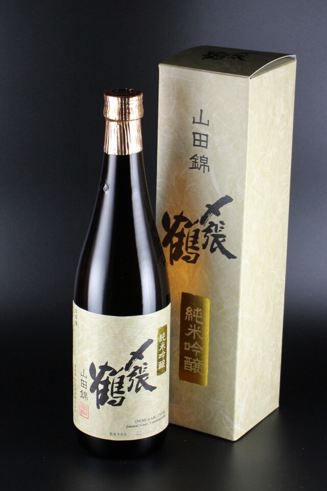 〆張鶴　純米吟醸　山田錦　720ml　【新潟／宮尾酒造】