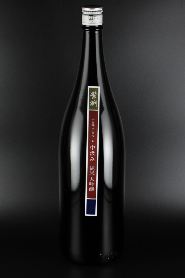 2022BY　繁桝　限定中汲み　純米大吟醸生々　山田錦　1800ml　【福岡／高橋商店】