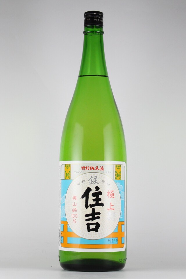 住吉　極上銀　辛口特別純米　樽酒　美山錦　1800ml　【山形／樽平酒造】（2023年11月製造）