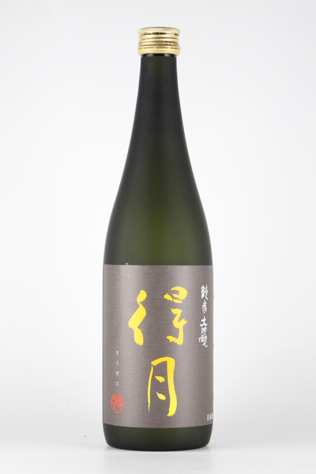 得月2019　純米大吟醸　720ml　【新潟／朝日酒造】2018（平成30）醸造年度