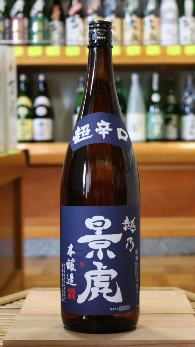 【新潟／諸橋酒造】　越乃景虎　超辛口本醸造　（1800ml）