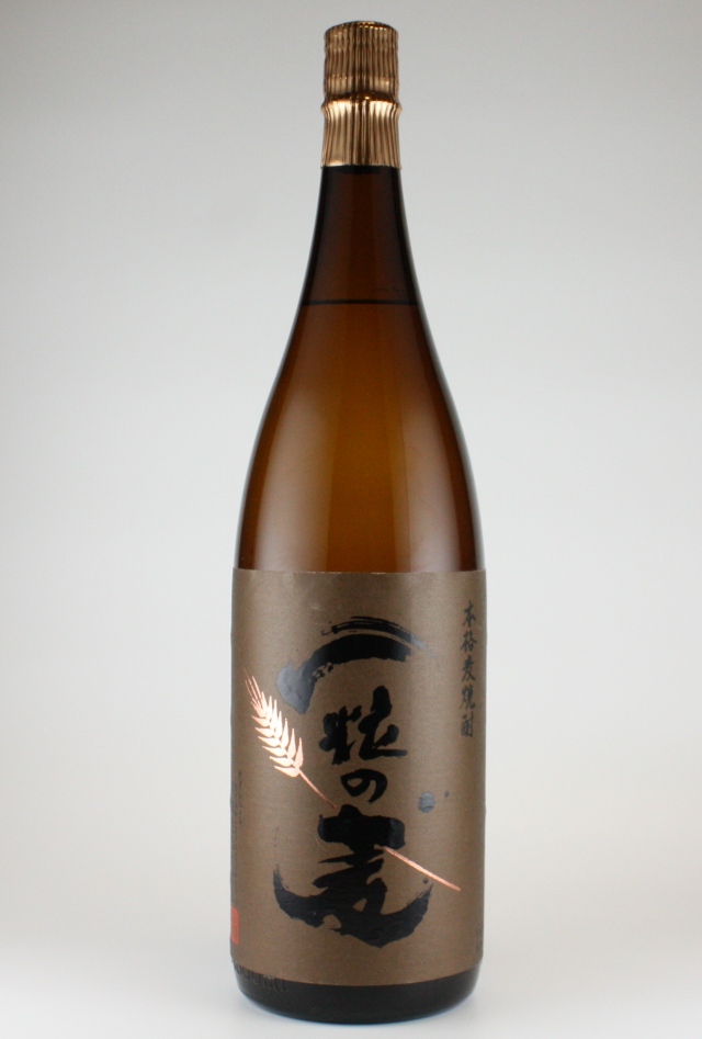 一粒の麦　25度　1800ml　【鹿児島／西酒造】