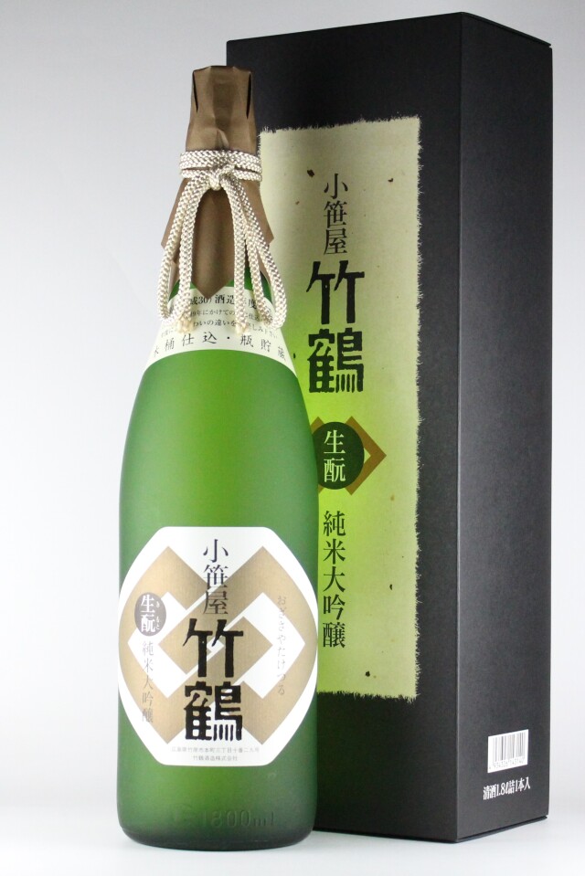 小笹屋竹鶴　きもと純米大吟醸無濾過原酒　木桶仕込み　1800ml　【広島／竹鶴酒造】2018（平成30）醸造年度