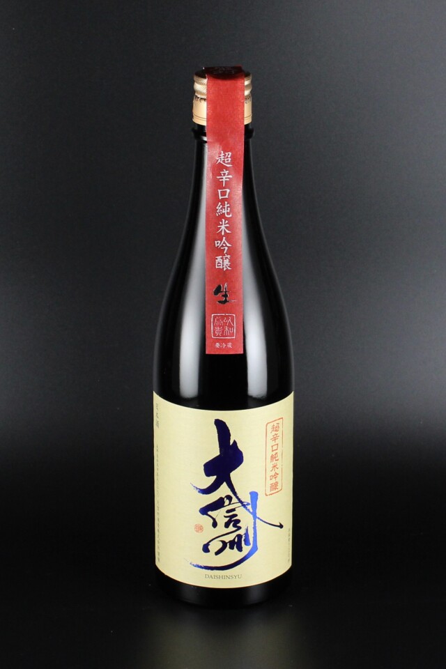 2025BY　大信州　超辛口純米吟醸　生　720ml　【長野／大信州酒造】