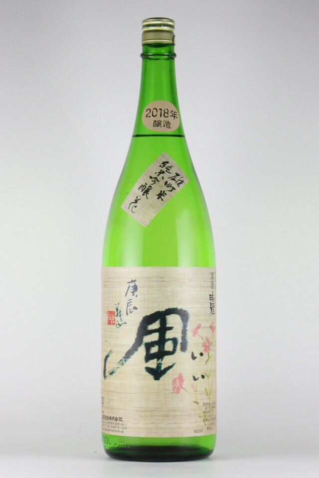 瑞冠 広島 日本酒の通販 春山酒店オンラインショップ