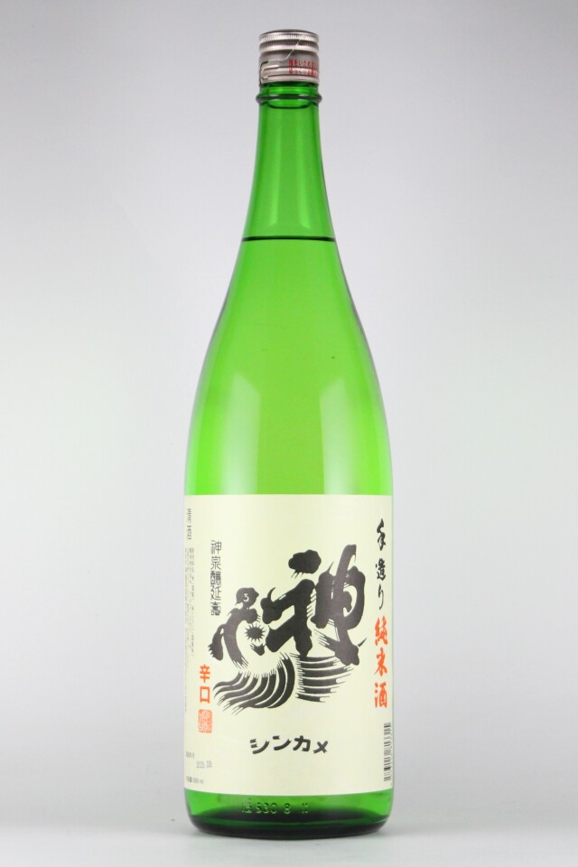 神亀　純米辛口　1800ml　【埼玉／神亀酒造】　