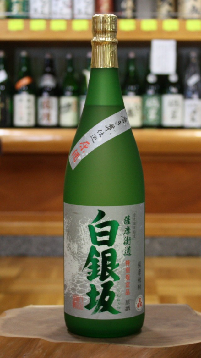 【鹿児島／白金酒造】　白銀坂　白麹　37度　（1800ml）限定品