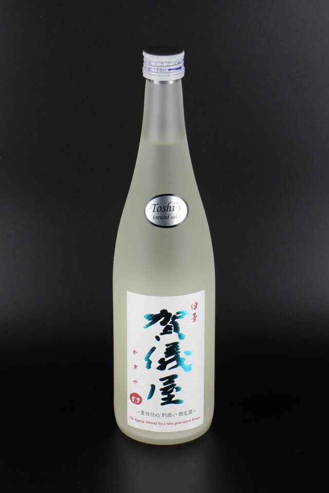 2024BY　賀儀屋　TOSHI’S SAKE　責任仕込　純米無濾過生原酒　おりがらみ　720ml　【愛媛／成龍酒造】