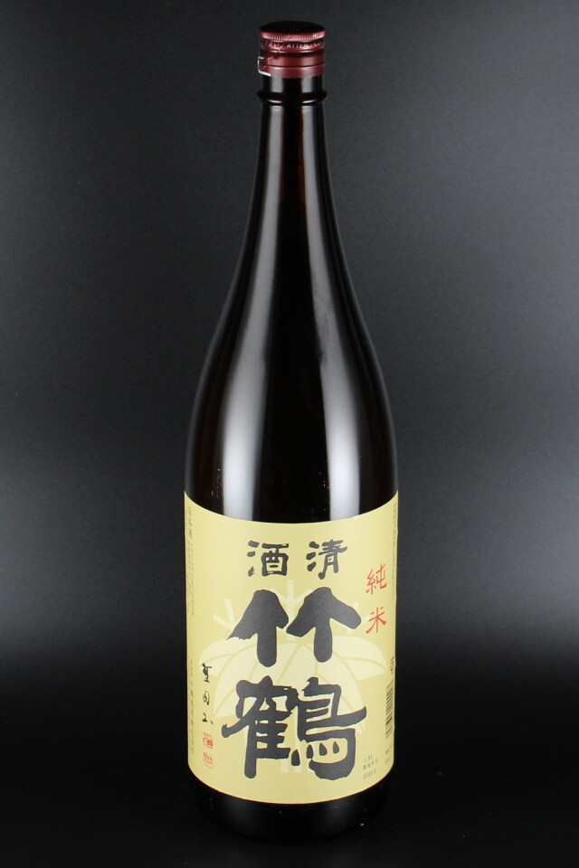 竹鶴　純米　1800ml　【広島／竹鶴酒造】2019（平成31）醸造年度