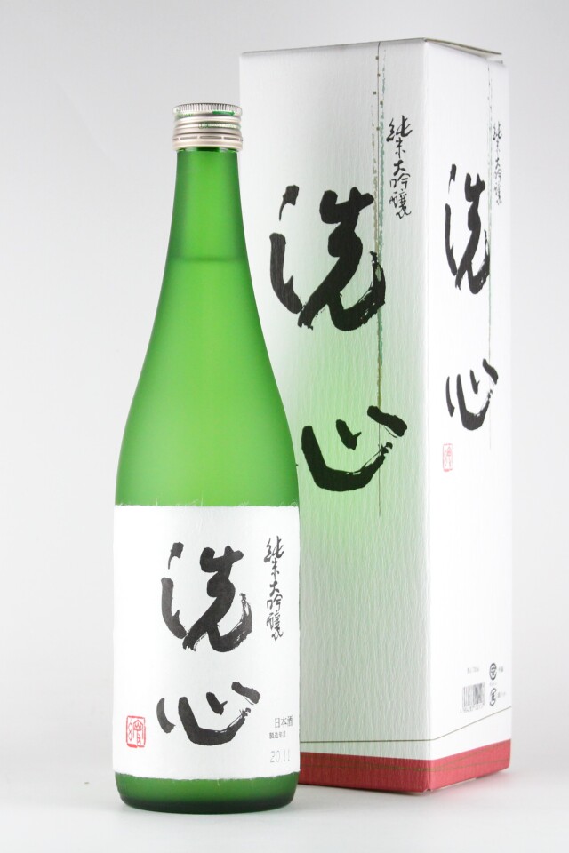 洗心　純米大吟醸　720ml　【新潟／朝日酒造】