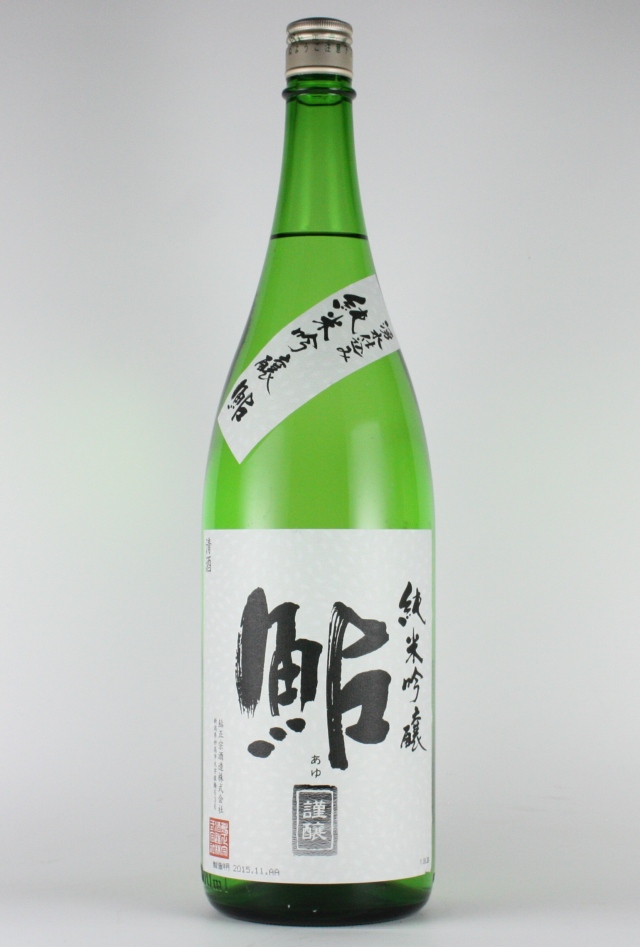 2024BY　鮎　銀ラベル　純米吟醸　1800ml　【新潟／鮎正宗酒造】