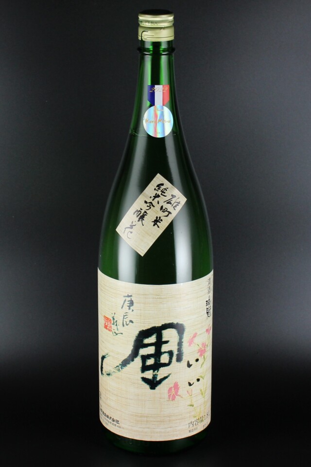 瑞冠 　いい風-花-　純米吟醸　雄町　1800ml　【広島／山岡酒造】2020（令和2）醸造年度