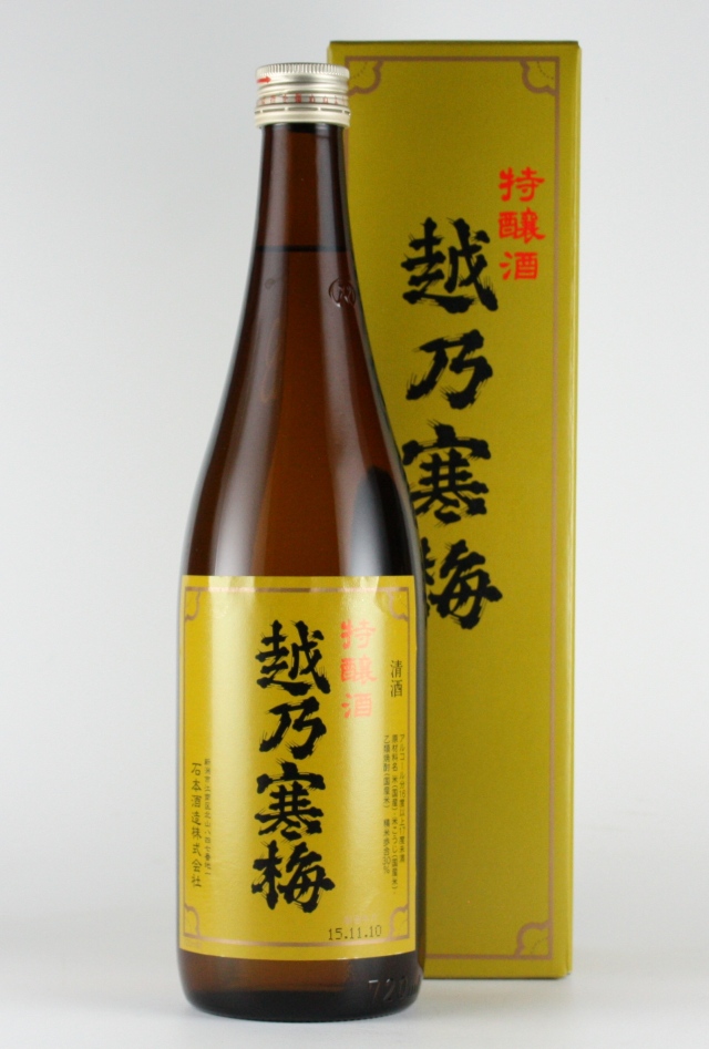 越乃寒梅2016　特醸酒　720ml　【新潟／石本酒造】