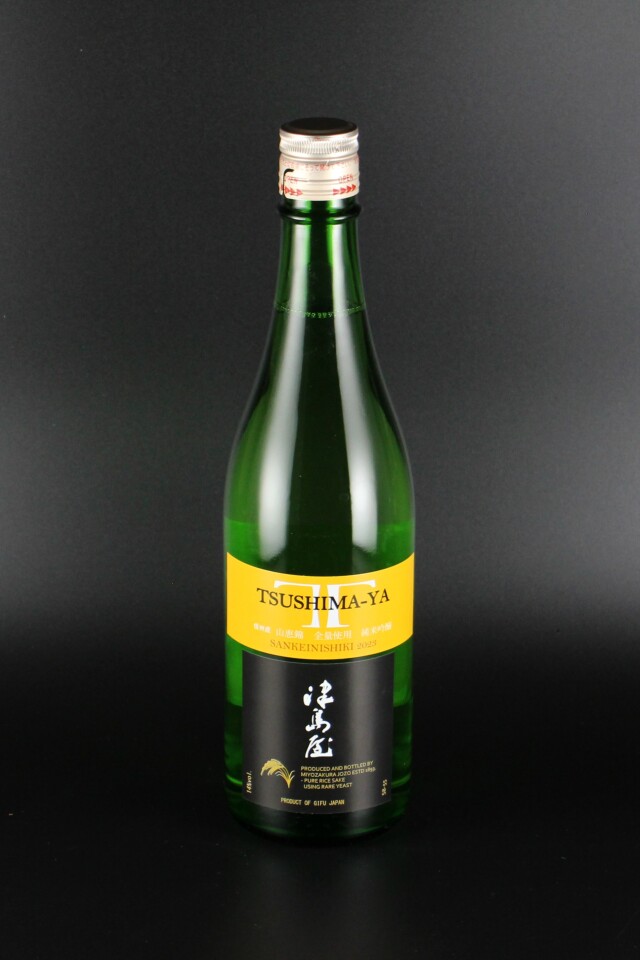 2022BY　津島屋外伝　BLACK LABEL　純米吟醸無濾過生原酒　8号酵母　720ml　【岐阜／御代桜醸造】