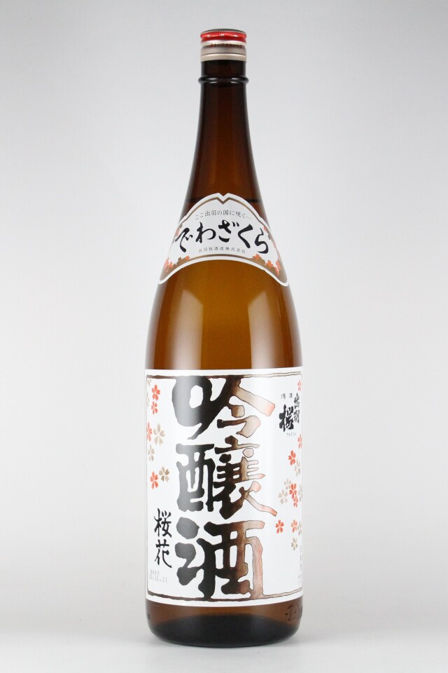 日本酒　四合瓶　出羽桜　など　約半額少し値上げになりました 出羽桜酒造より新しい咲が入荷致しました！今度の咲はアルミの