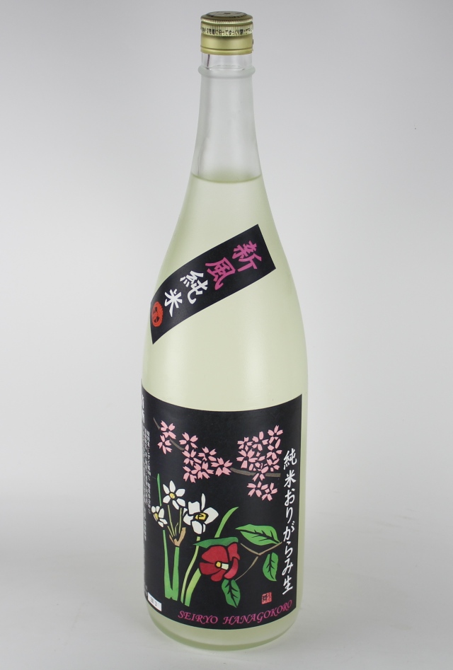 賀儀屋2016　新風純米　SEIRYO ＦLOWER　はなごころ　おりがらみ生原酒　1800ml　【愛媛／成龍酒造】2015醸造年度