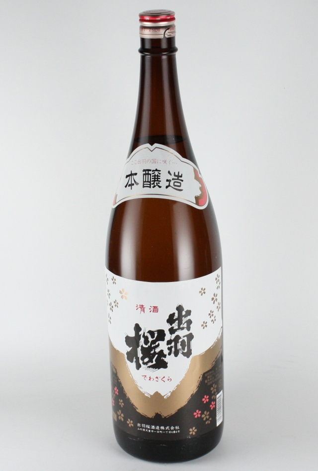 出羽桜　本醸造　1800ml　【山形／出羽桜酒造】