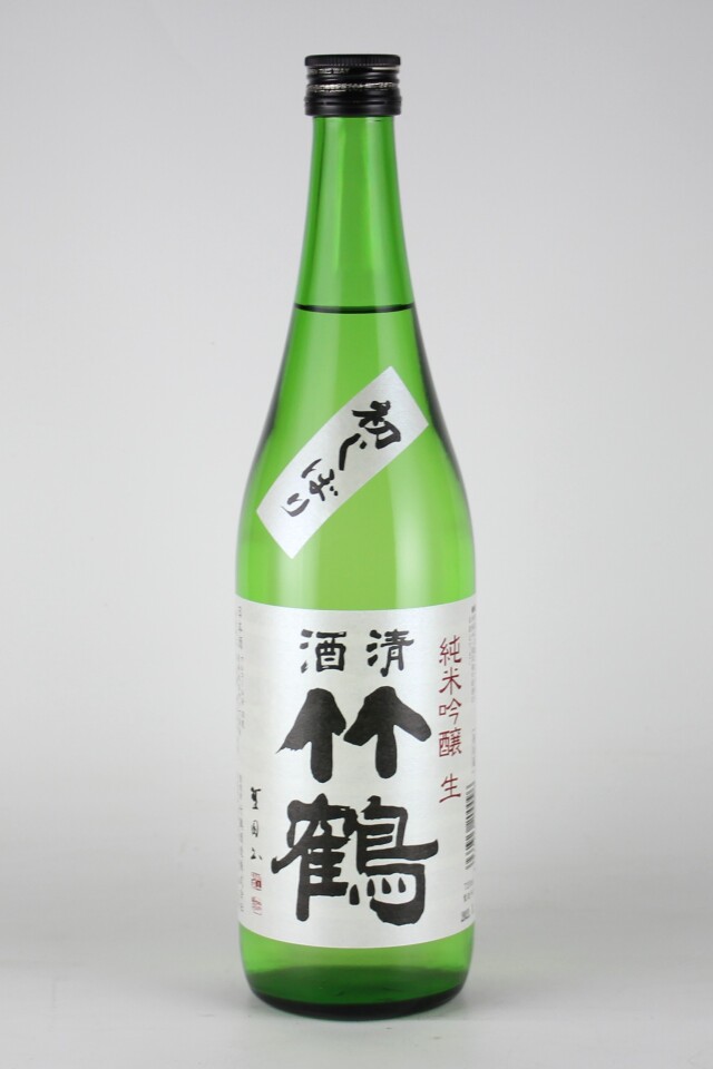 2020BY　竹鶴　初しぼり　純米吟醸生　八反　720ml　【広島／竹鶴酒造】