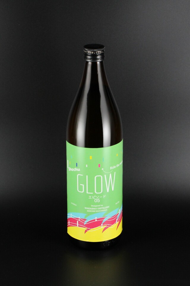 芋焼酎　さつま若潮　GLOW　EP05　25度　900ml　【鹿児島／若潮酒造】第一回酒屋が選ぶ焼酎大賞受賞酒