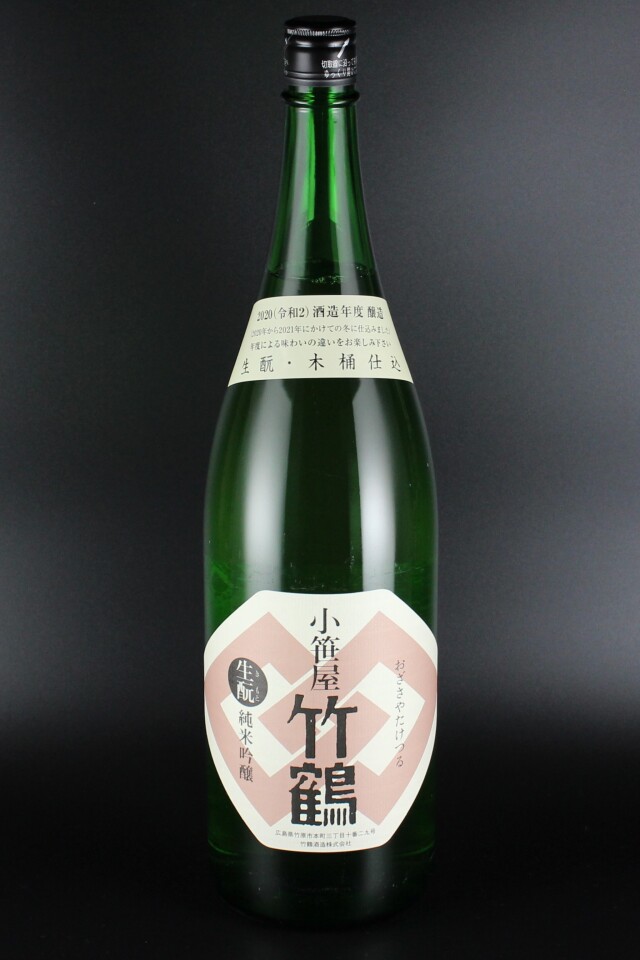 2020BY　小笹屋竹鶴　きもと純米吟醸無濾過原酒　木桶仕込　八反　1800ml　【広島／竹鶴酒造】