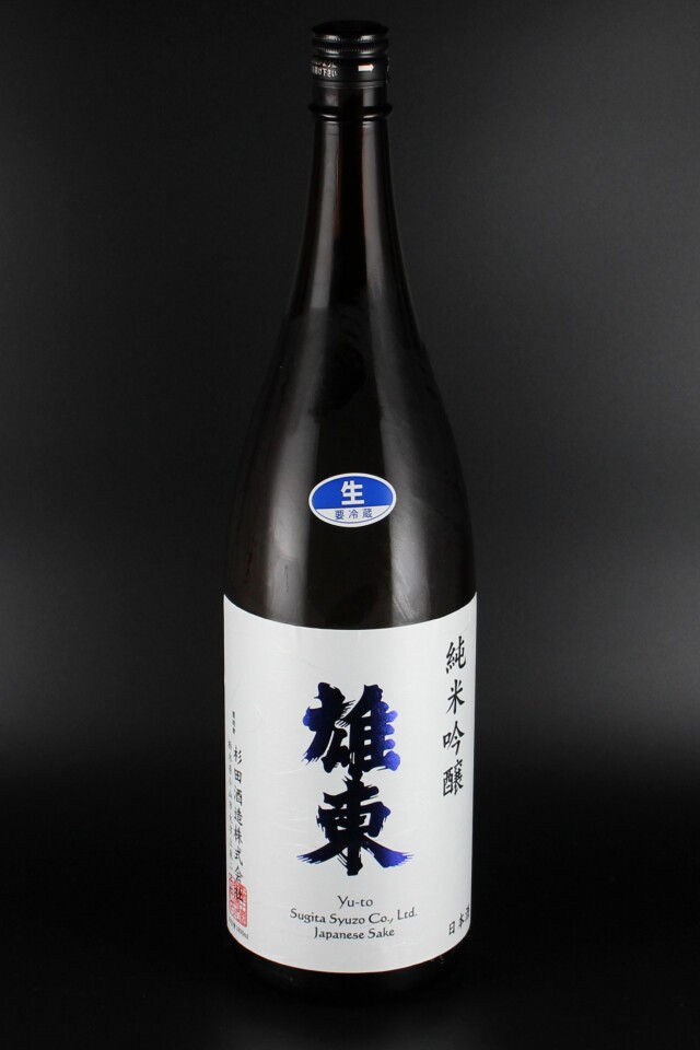 2023BY　雄東　純米吟醸無濾過生原酒　ひとごこち　1800ml　【栃木／杉田酒造】蔵出限定120本