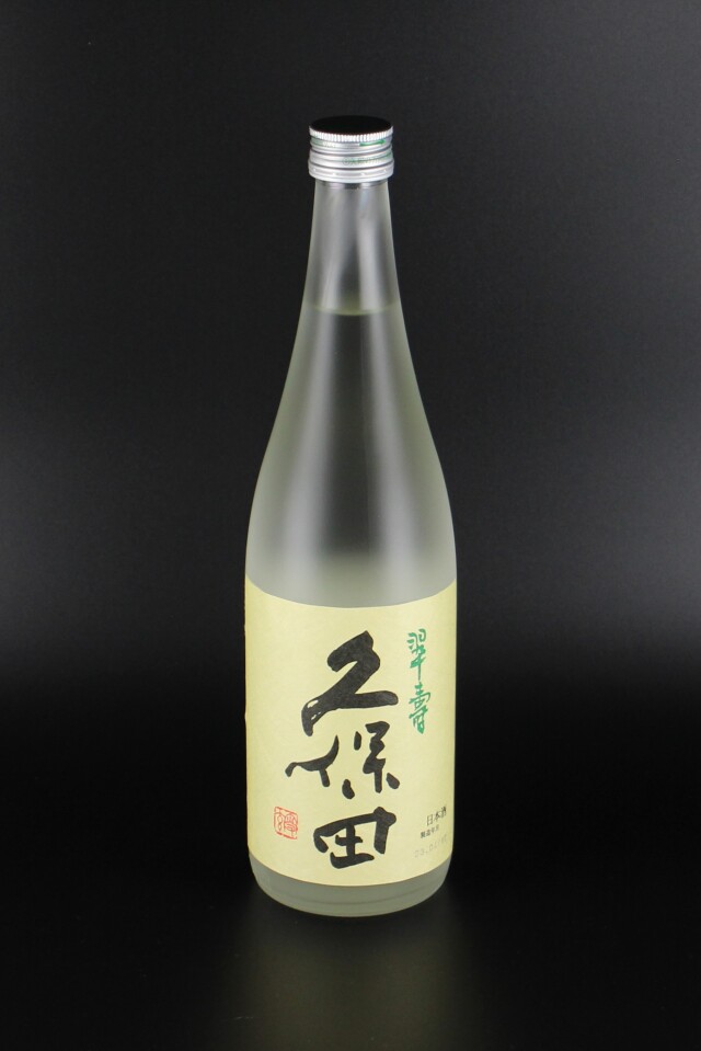 2024BY　久保田　翠寿　大吟醸生酒　720ml　【新潟／朝日酒造】