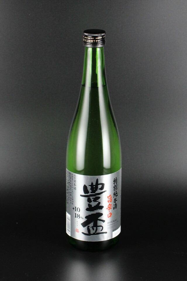 2025BY　豊盃　旨辛口　特別純米無濾過原酒　720ml　【青森／三浦酒造】