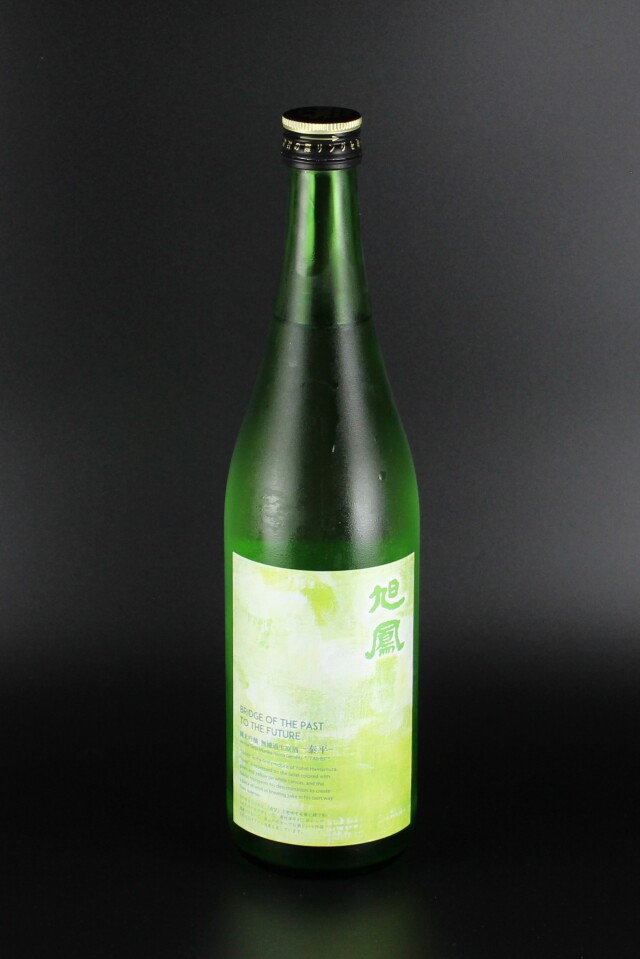 2025夏　旭鳳　泰平TAIHEI　純米吟醸無濾過生原酒　八反錦　720ml　【広島／旭鳳酒造】