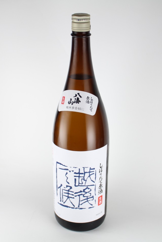 2017BY　八海山　越後で候　青越後　しぼりたて生原酒　1800ml　【新潟／八海醸造】