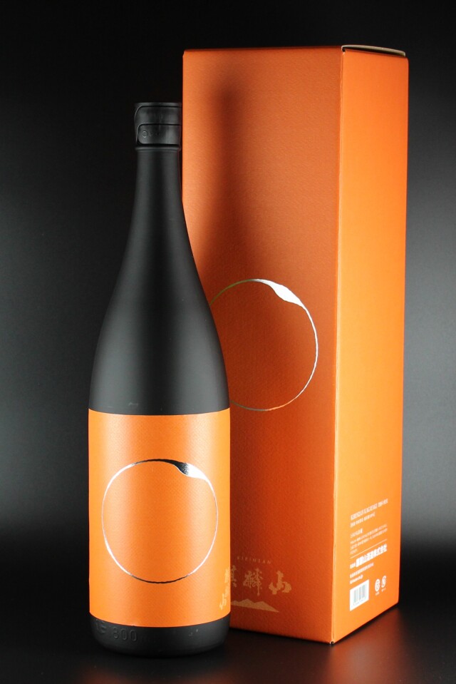 2024年　麒麟山　KIRINZAN KAGAYAKI　大吟醸原酒　越淡麗　1800ml　【新潟／麒麟山酒造】