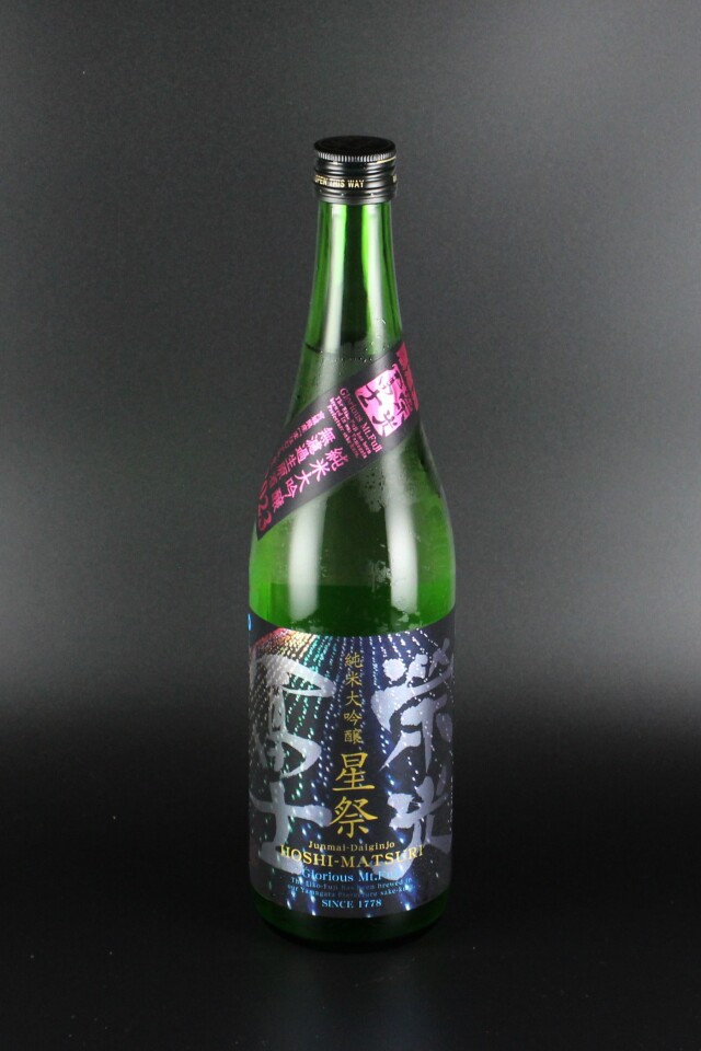 2025夏　栄光冨士　星祭　純米大吟醸無濾過生原酒　まなむすめ50　720ｍｌ　【山形／冨士酒造】