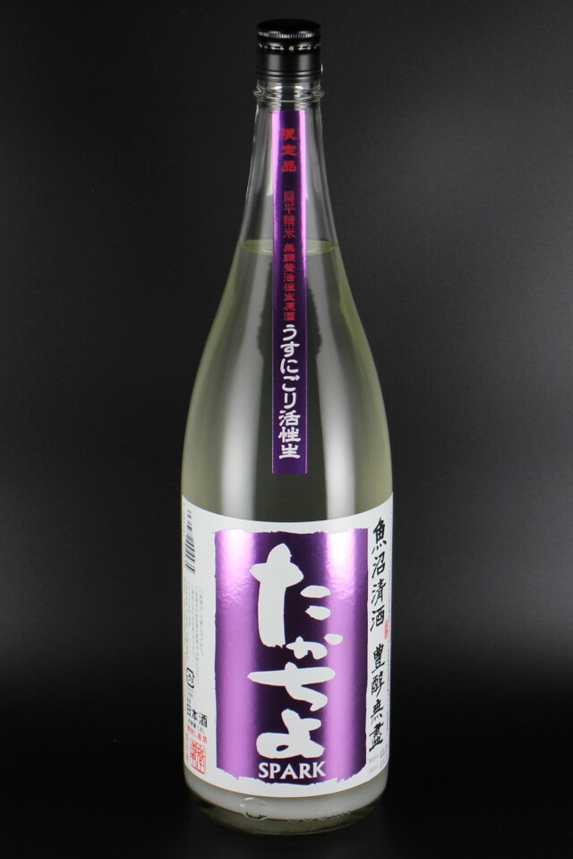 2025夏　豊醇無盡たかちよ　紫ラベル　純米無調整生原酒　うすにごり活性　1800ml　【新潟／高千代酒造】　