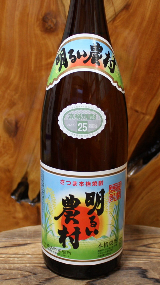 【鹿児島／霧島町蒸留所】　明るい農村　25度　（1800ml）