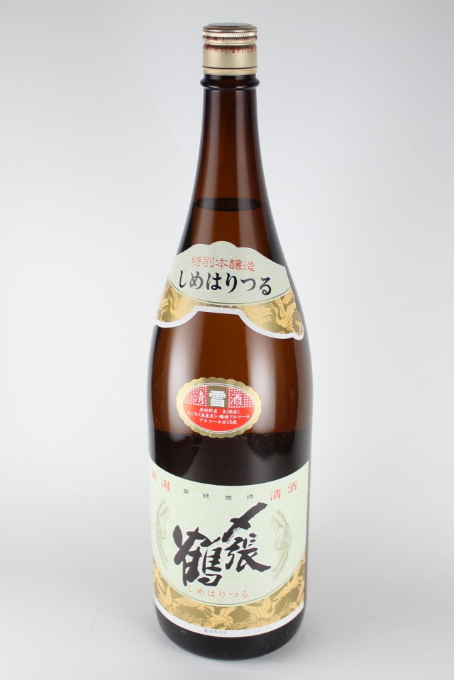 〆張鶴　雪　特別本醸造　1800ml　【新潟／宮尾酒造】