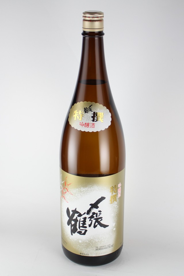 〆張鶴　特撰　吟醸　1800ml　【新潟／宮尾酒造】
