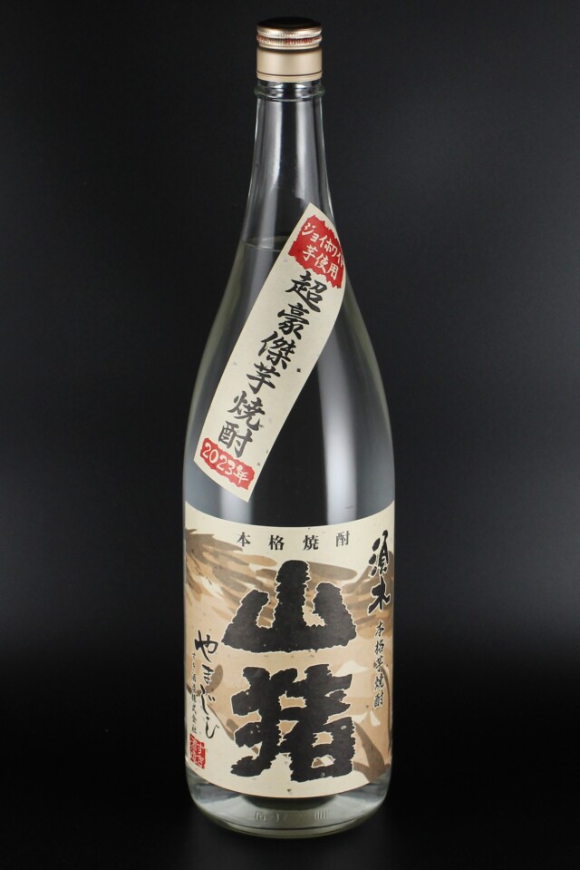 山猪（やまじし）　25度　1800ml　【宮崎／すき酒造】2023年度版