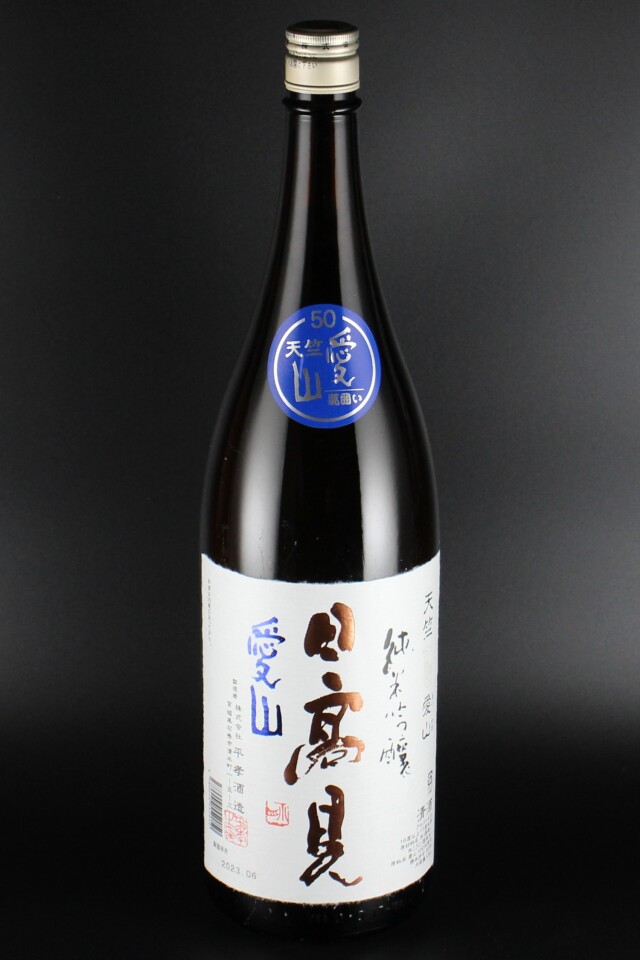 2024BY　日高見　天竺　純米吟醸　愛山　1800ml　【宮城／平孝酒造】