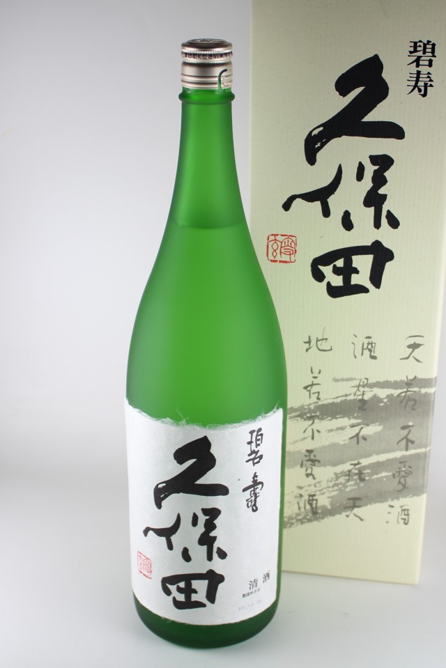 久保田　碧寿　山廃純米大吟醸　1800ml　【新潟／朝日酒造】