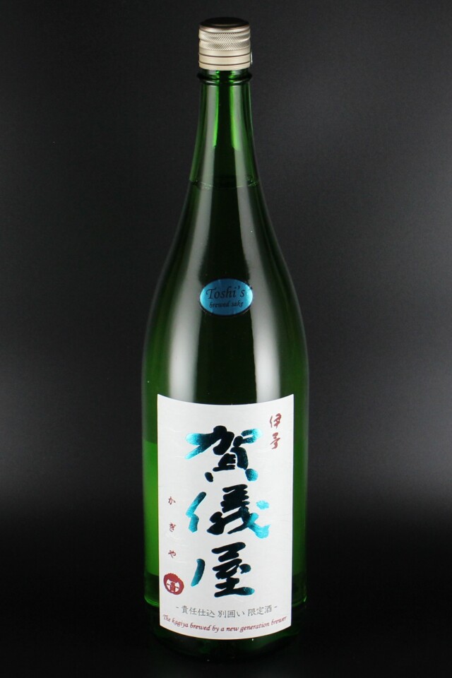 2022BY　賀儀屋　TOSHI’S SAKE　責任仕込　純米無濾過原酒　別囲い限定酒　1800ml　【愛媛／成龍酒造】